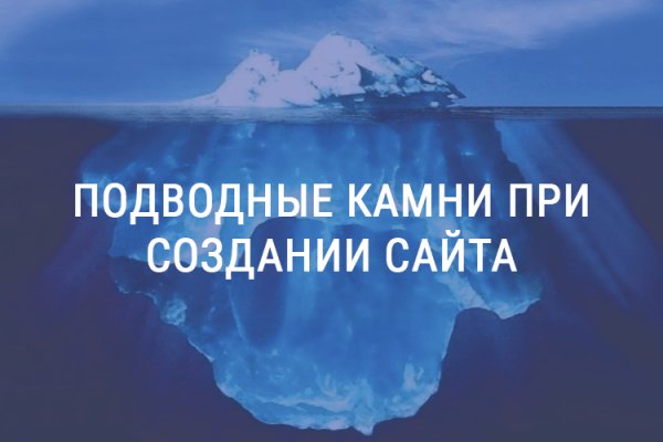 Кракен сайт в тор браузере