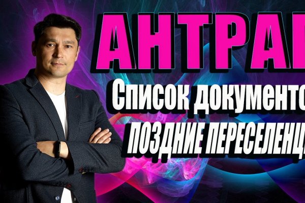 Кракен что продается