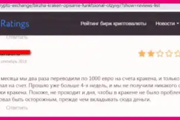 Кракен kr2web in