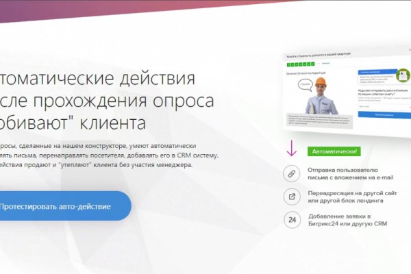 Что продает маркетплейс кракен