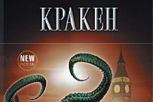 Kraken зеркало тор