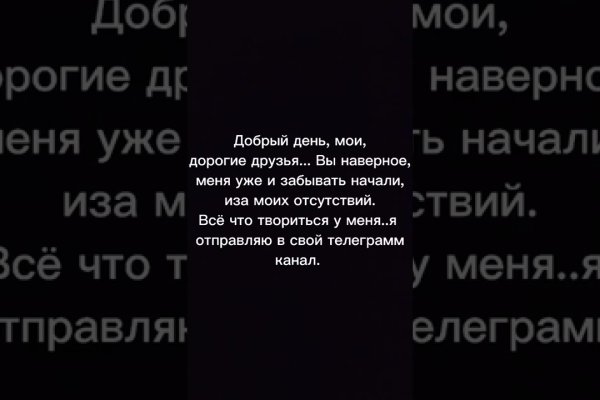 Кракен сайт зеркало рабочее на сегодня