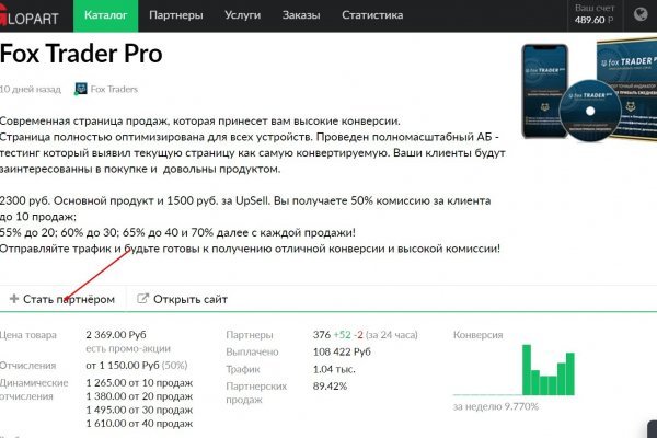 Kraken ссылка зеркало krakentor site