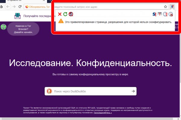 Kraken darknet ссылка тор