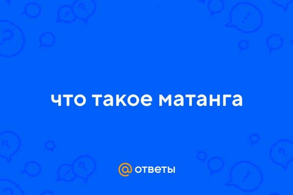 Kraken https что это