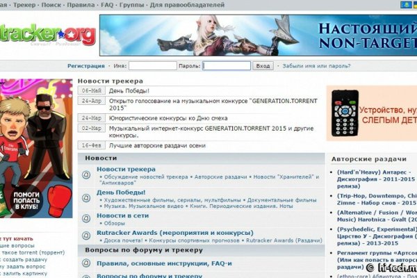 Почему кракен перестал работать