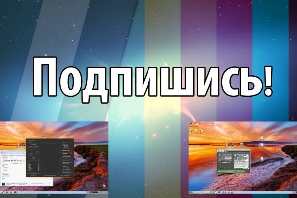 Darknet ссылки